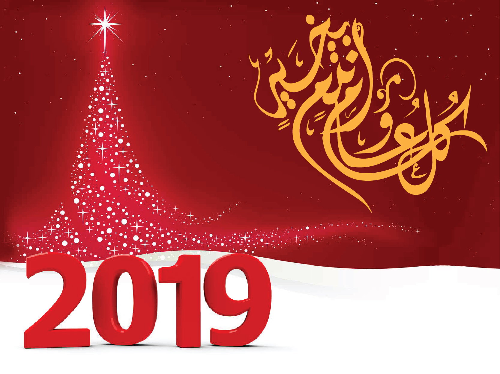 3 قطعة ملصقات نافذة مجلس الوزراء ملصقات حساسة جميلة الملصقات الحلي الزينة لباب Aliexpress