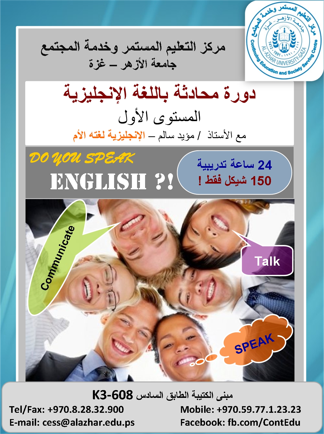 ‫تعلم اللغة الانجليزية بسهولة   home | facebook‬