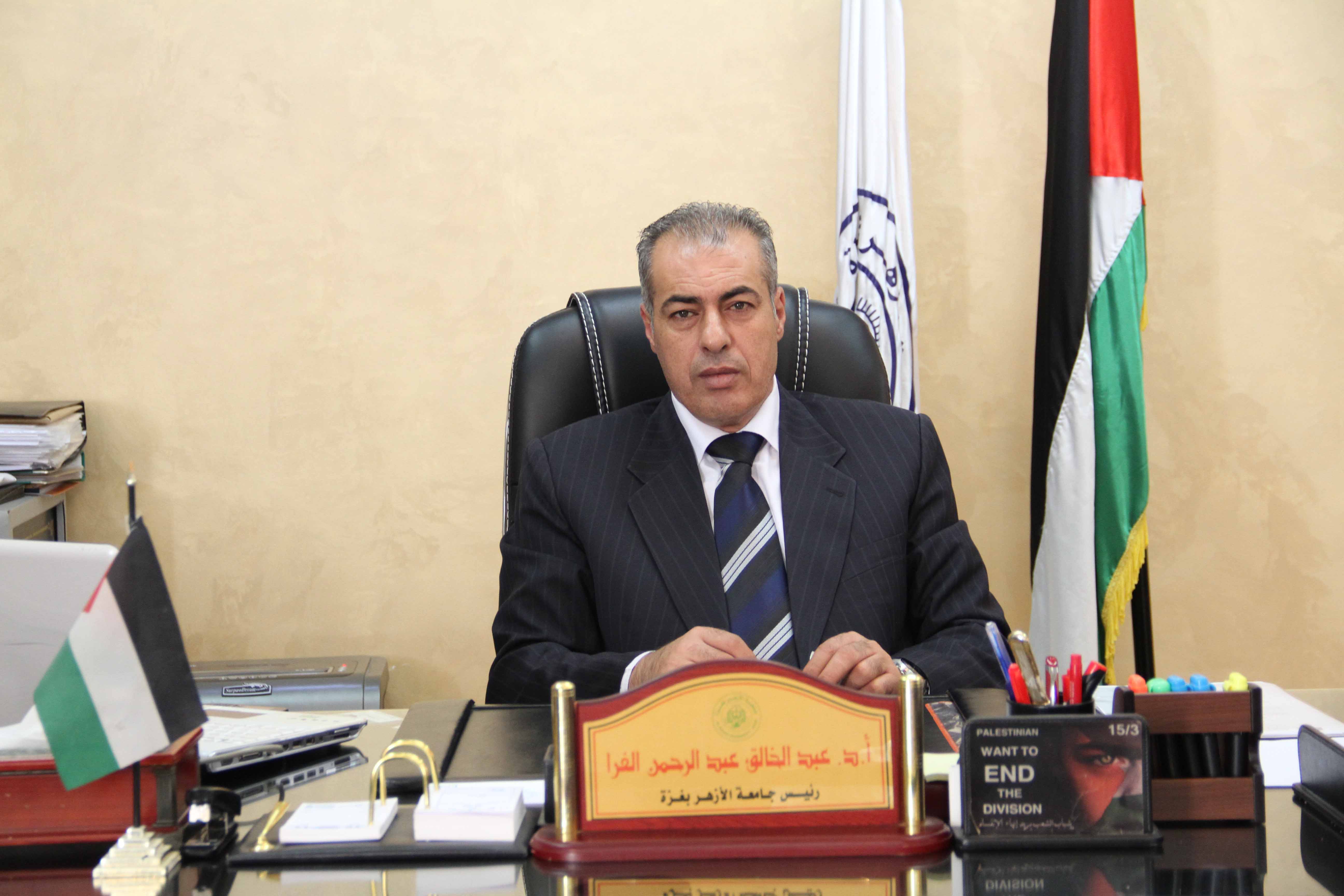 AUG President